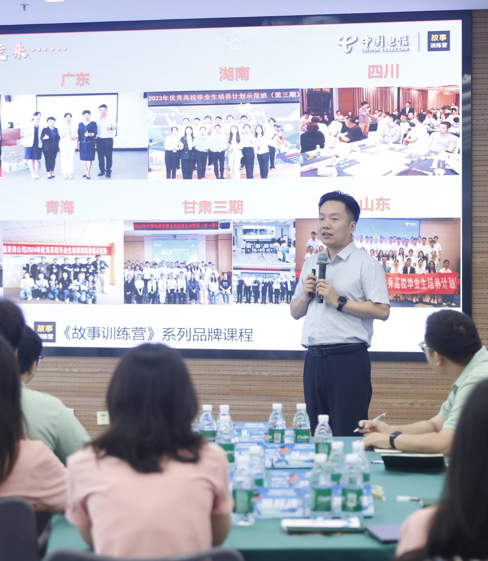 故事训练营课程现场